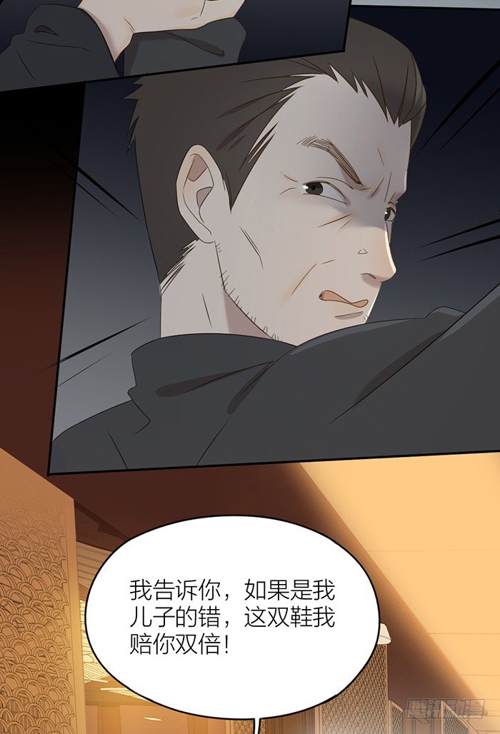 大剧透！十年后的相遇！-第88话