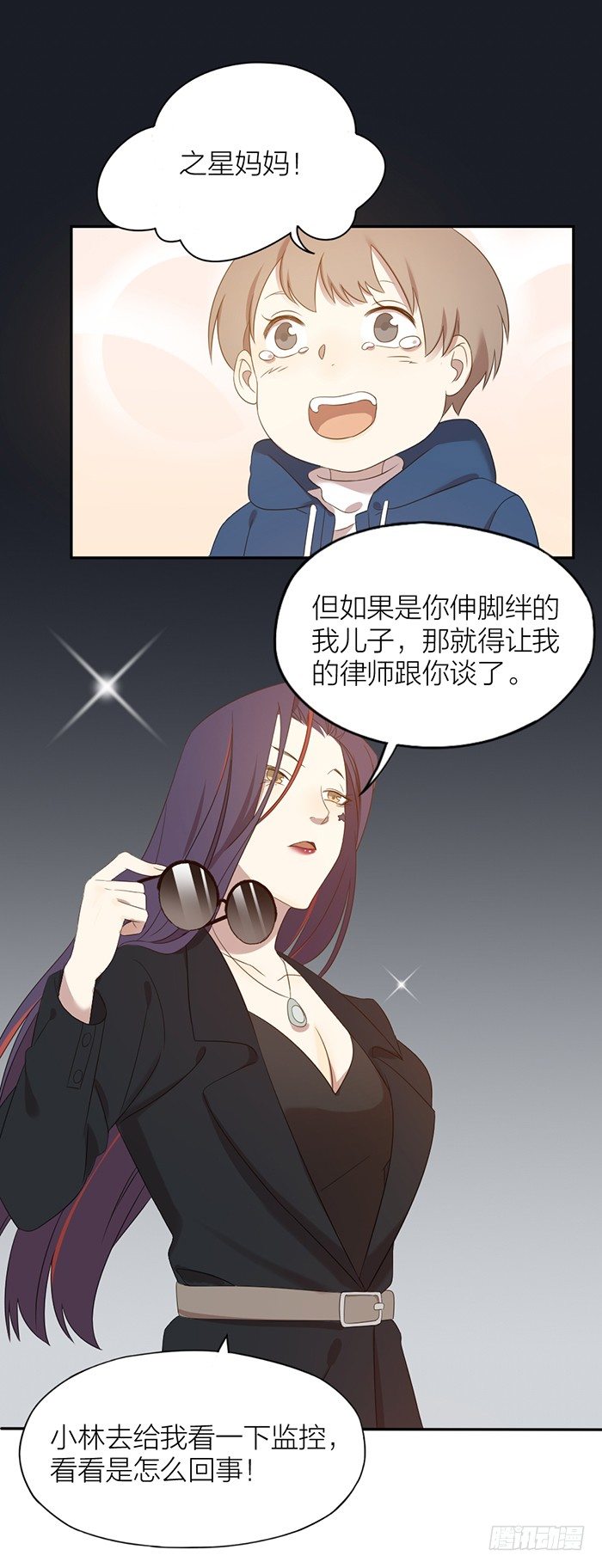 大剧透！十年后的相遇！-第88话