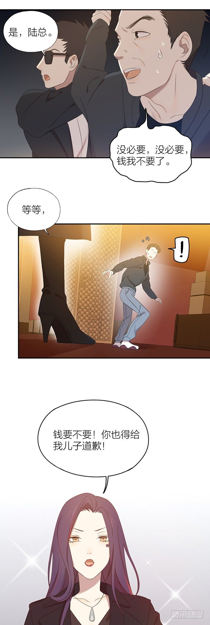 大剧透！十年后的相遇！-第88话