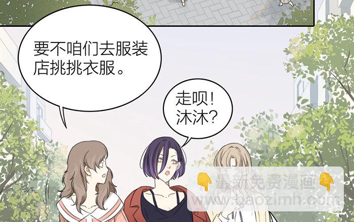 制服诱惑？(1/2)-第10话