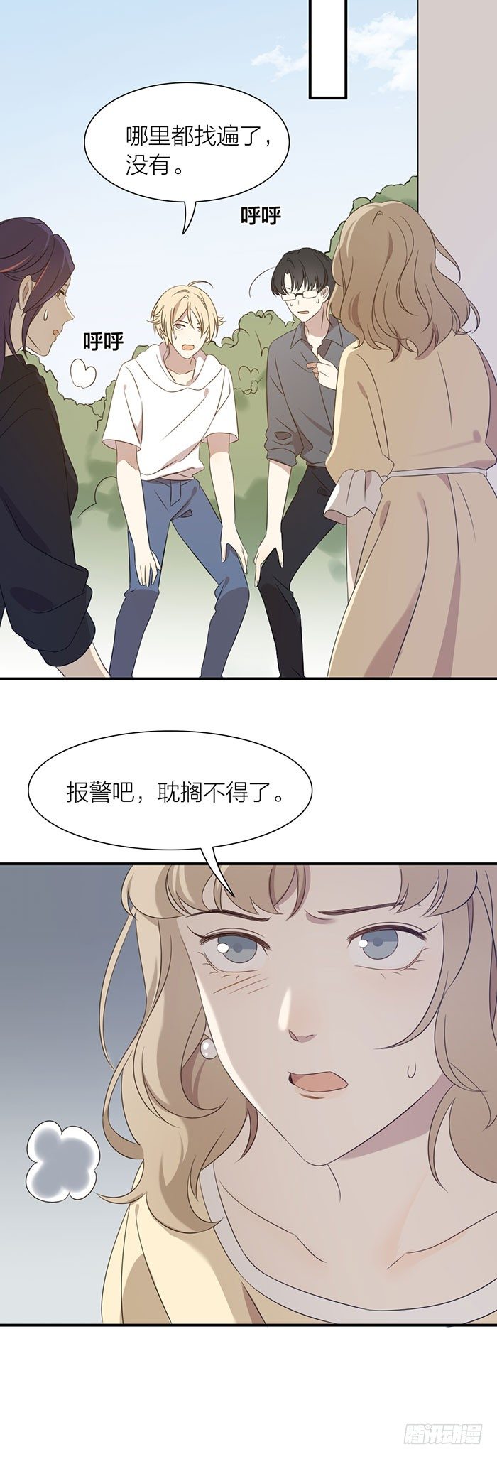 宿舍里的友情危机？-第92话