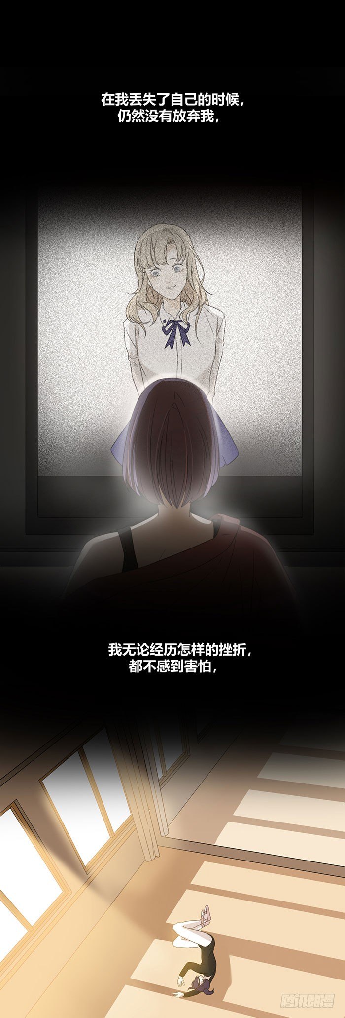 生日惊喜！沐沐公主装-第94话