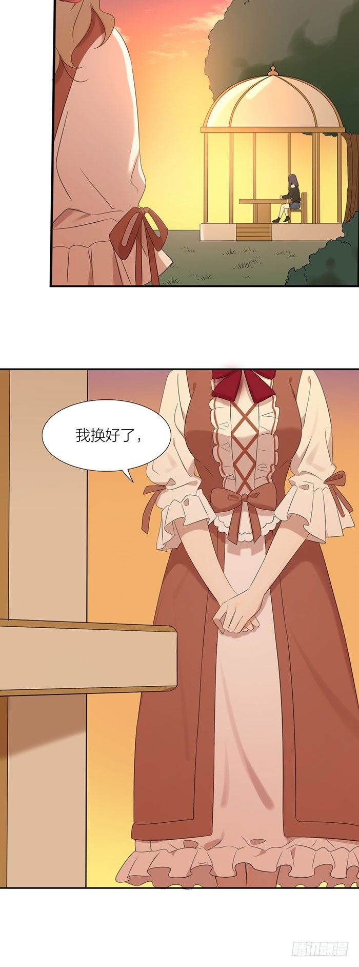 生日惊喜！沐沐公主装-第94话