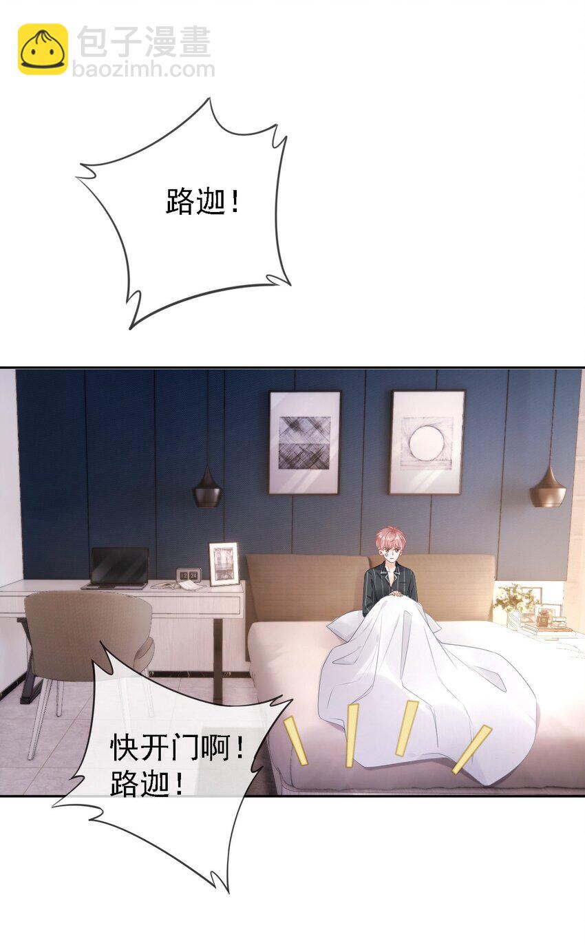 01 我想见他(1/2)-第2话