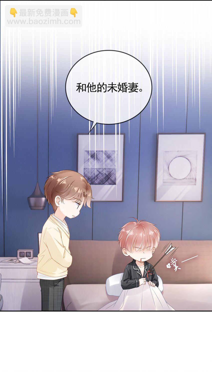 01 我想见他(1/2)-第2话