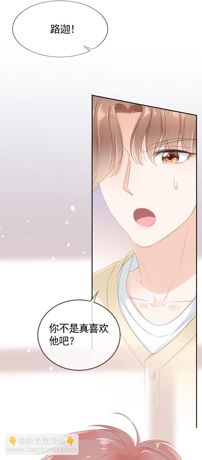 01 我想见他(1/2)-第2话