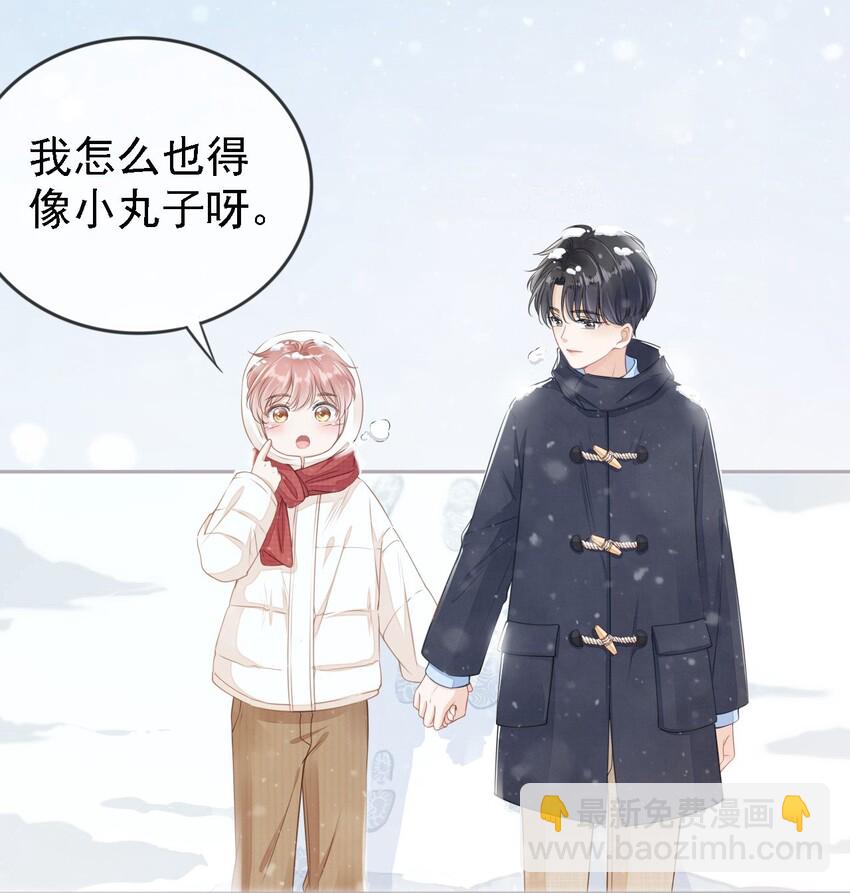 01 我想见他(1/2)-第2话