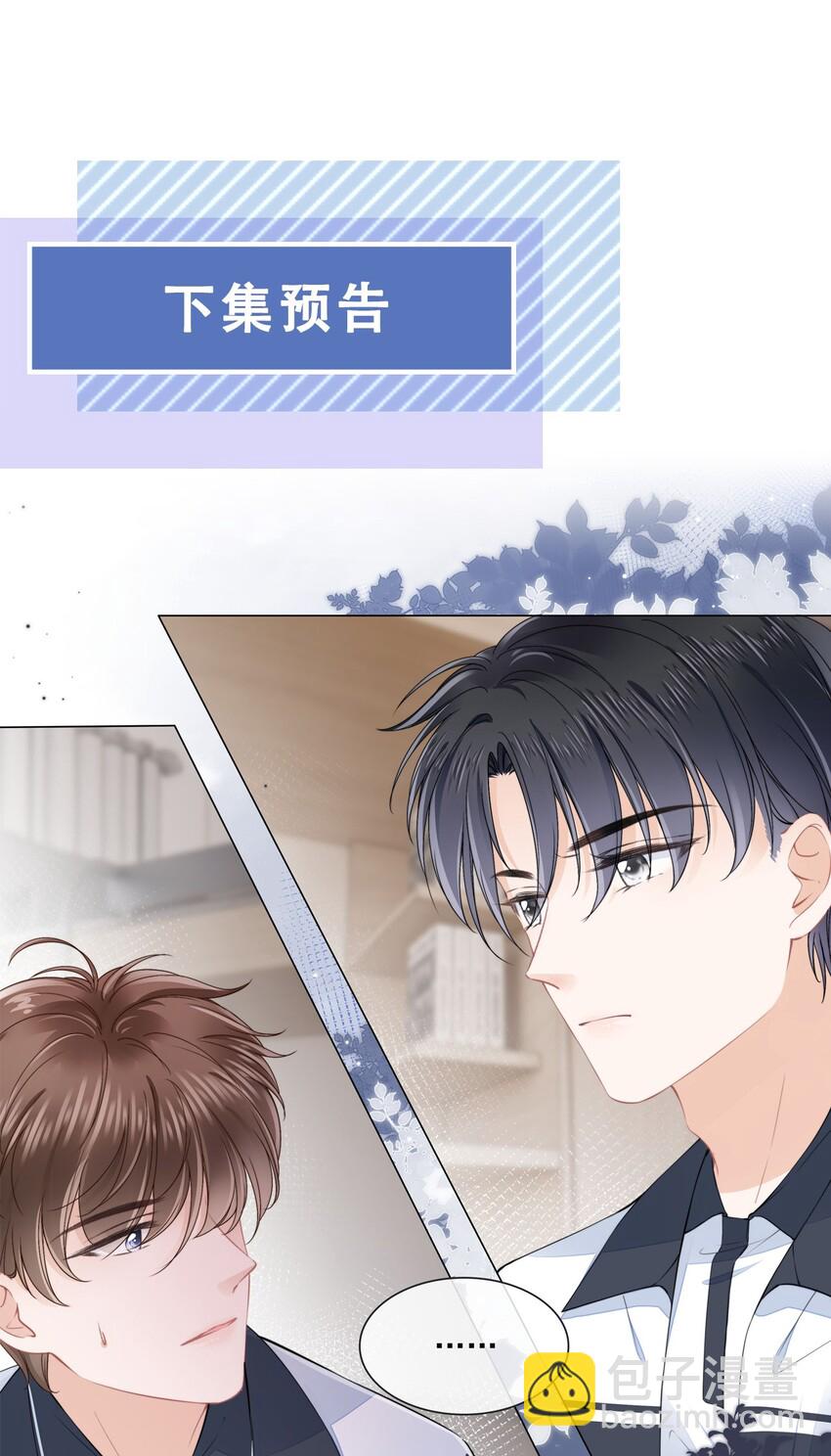 011 什么样我都喜欢-第12话