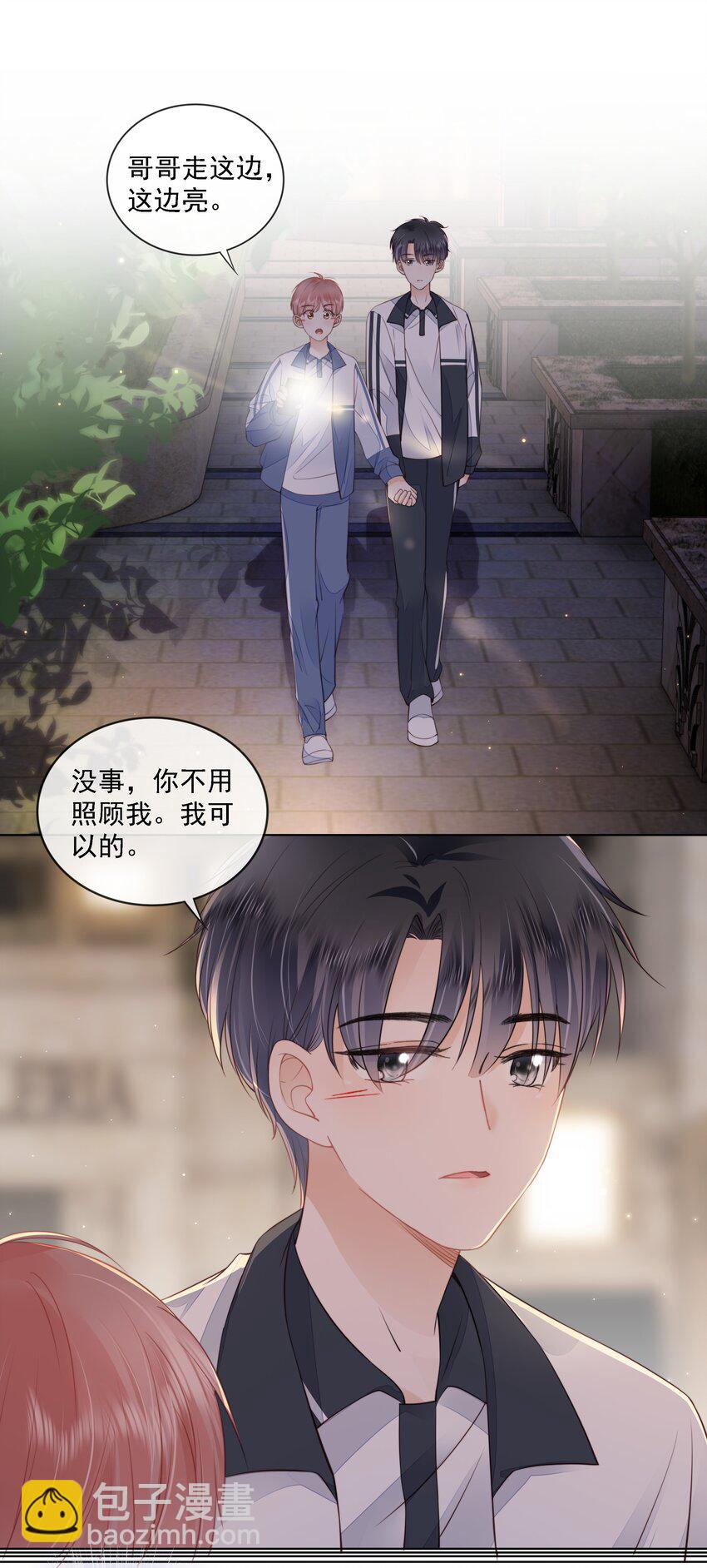 013 突如其来的小脾气-第14话