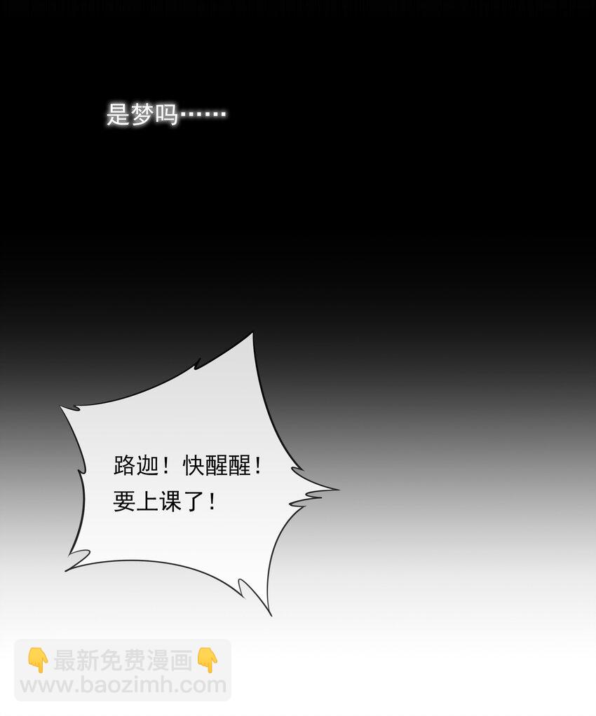 019 因为你来找我了(1/2)-第20话
