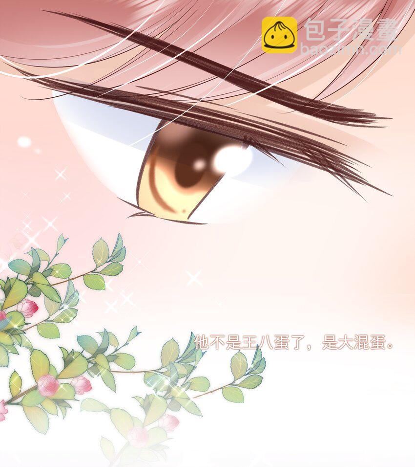 019 因为你来找我了(1/2)-第20话