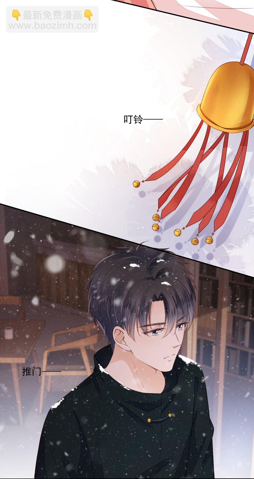 021 不想只做你的乖宝宝(1/2)-第22话