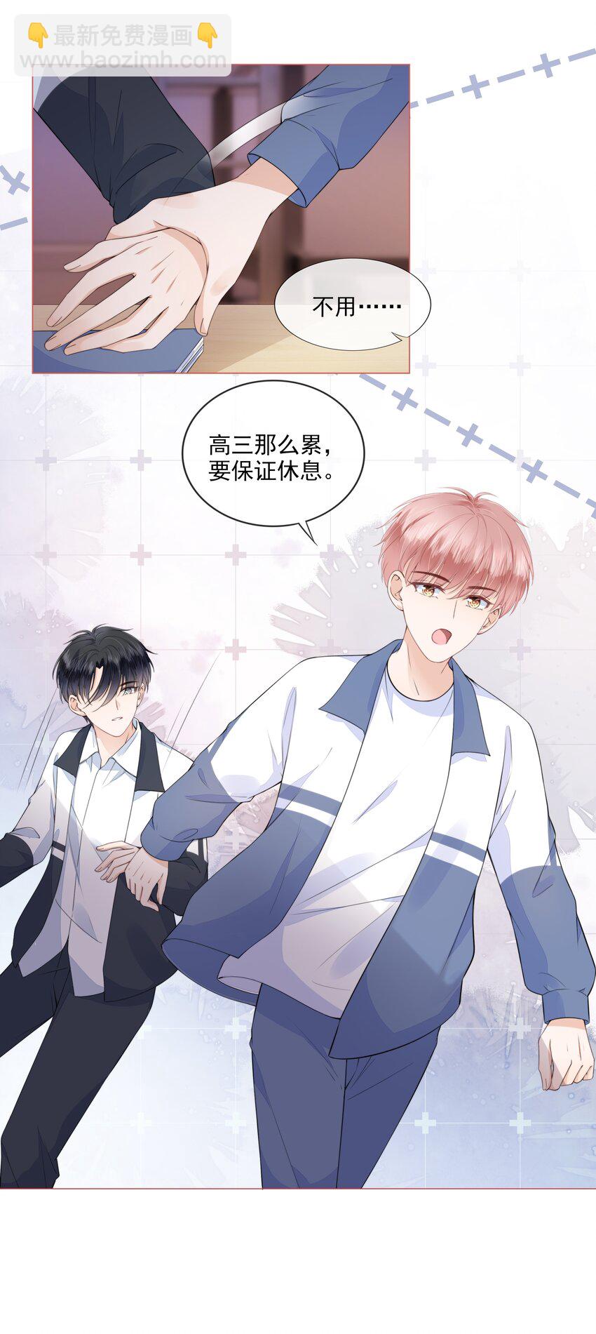 025 记得我的名字吗-第26话
