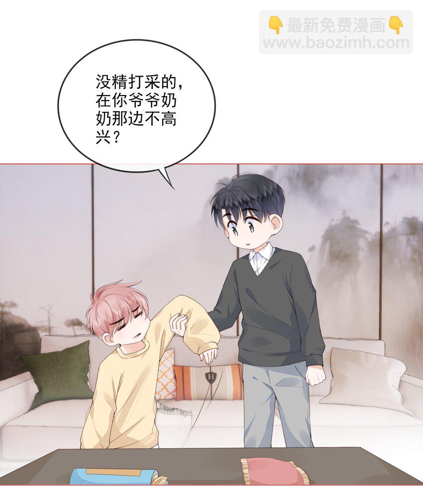 029 相聚与离别-第30话