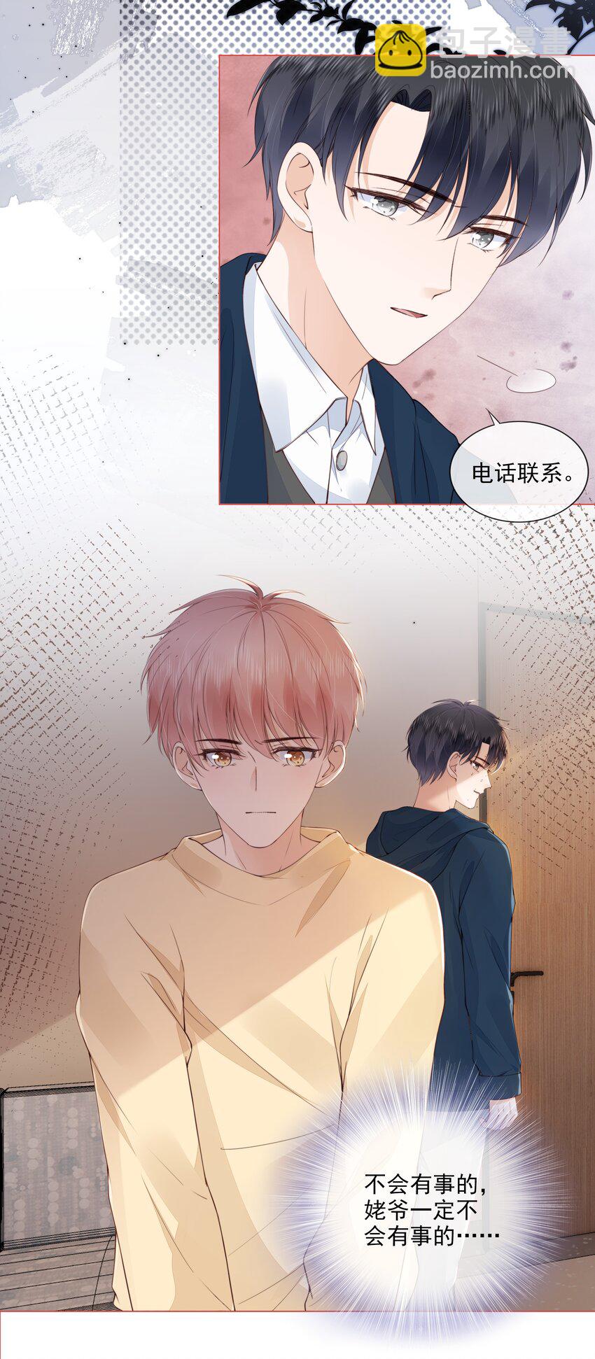 029 相聚与离别-第30话