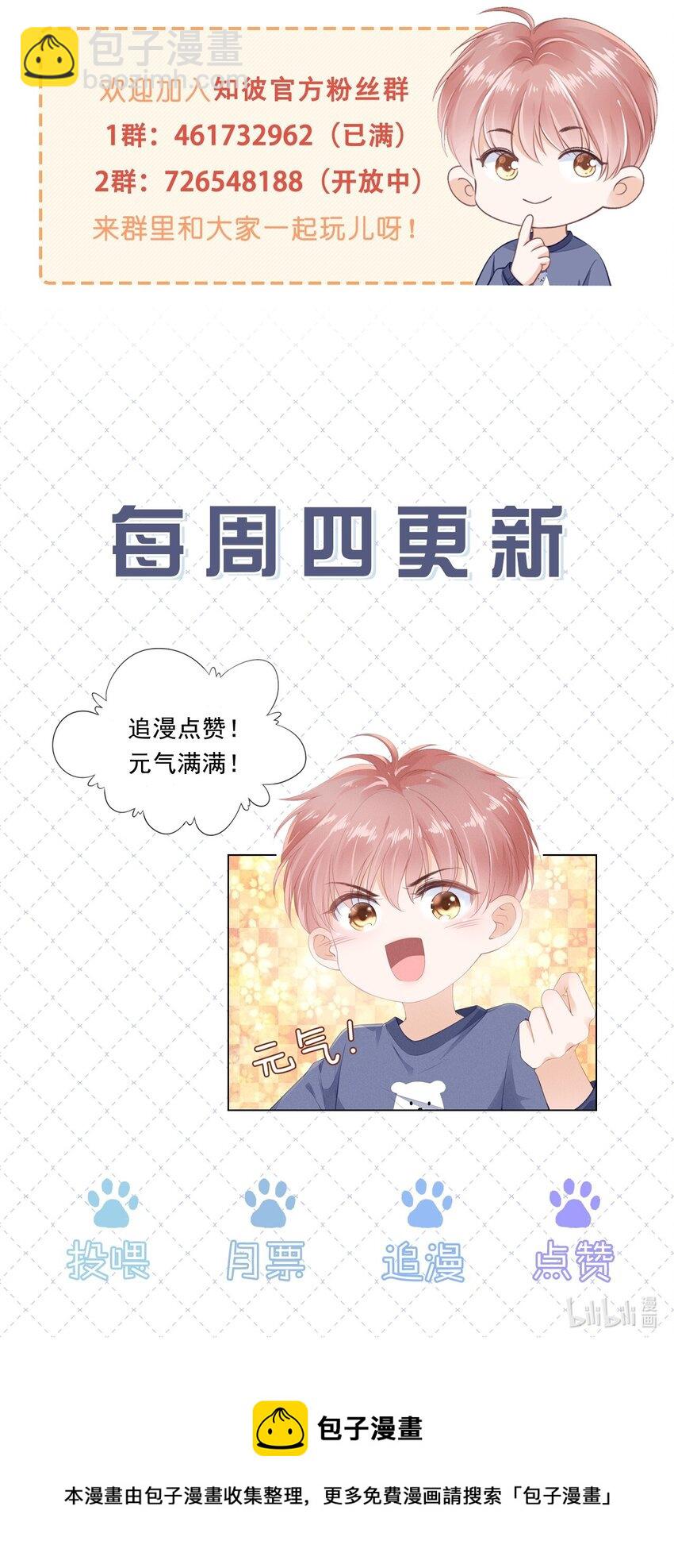 029 相聚与离别-第30话