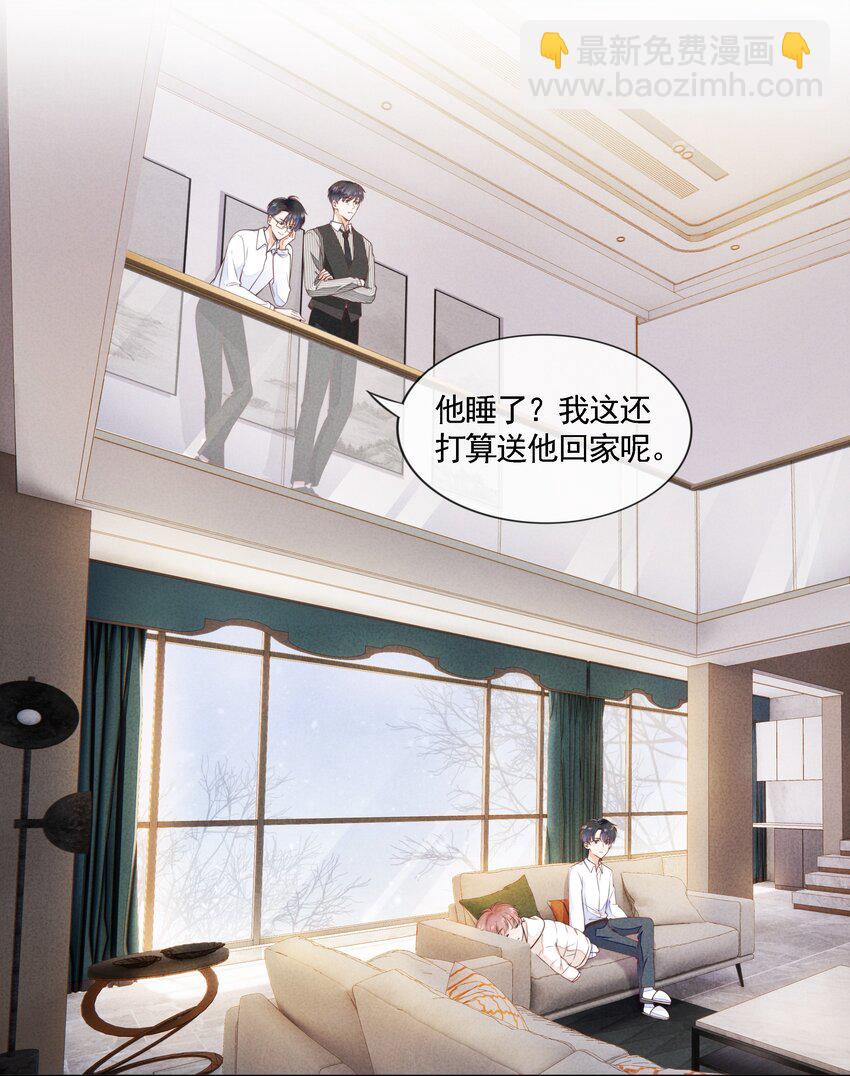 03 哥哥，下次见~(1/2)-第4话