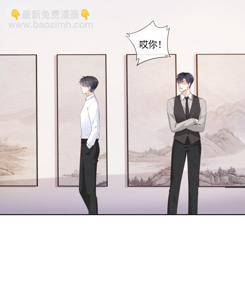 03 哥哥，下次见~(1/2)-第4话