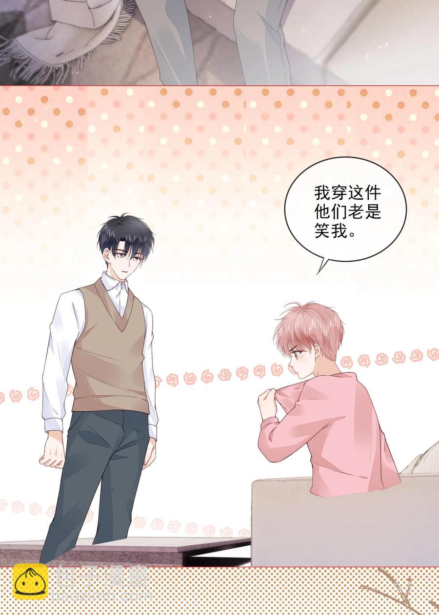 031 粉色的兔子-第32话