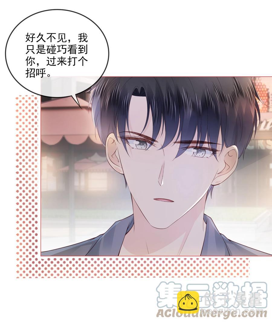 035 我们在一起了-第36话