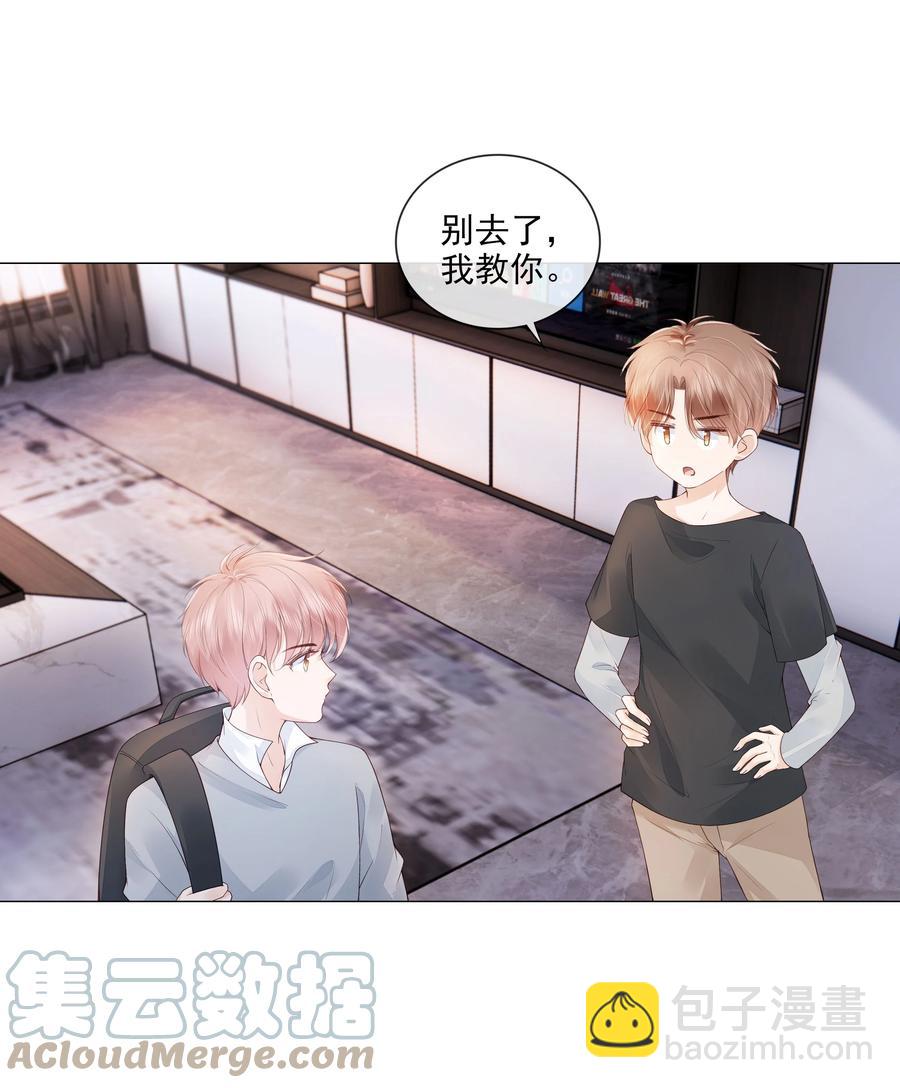 035 我们在一起了-第36话