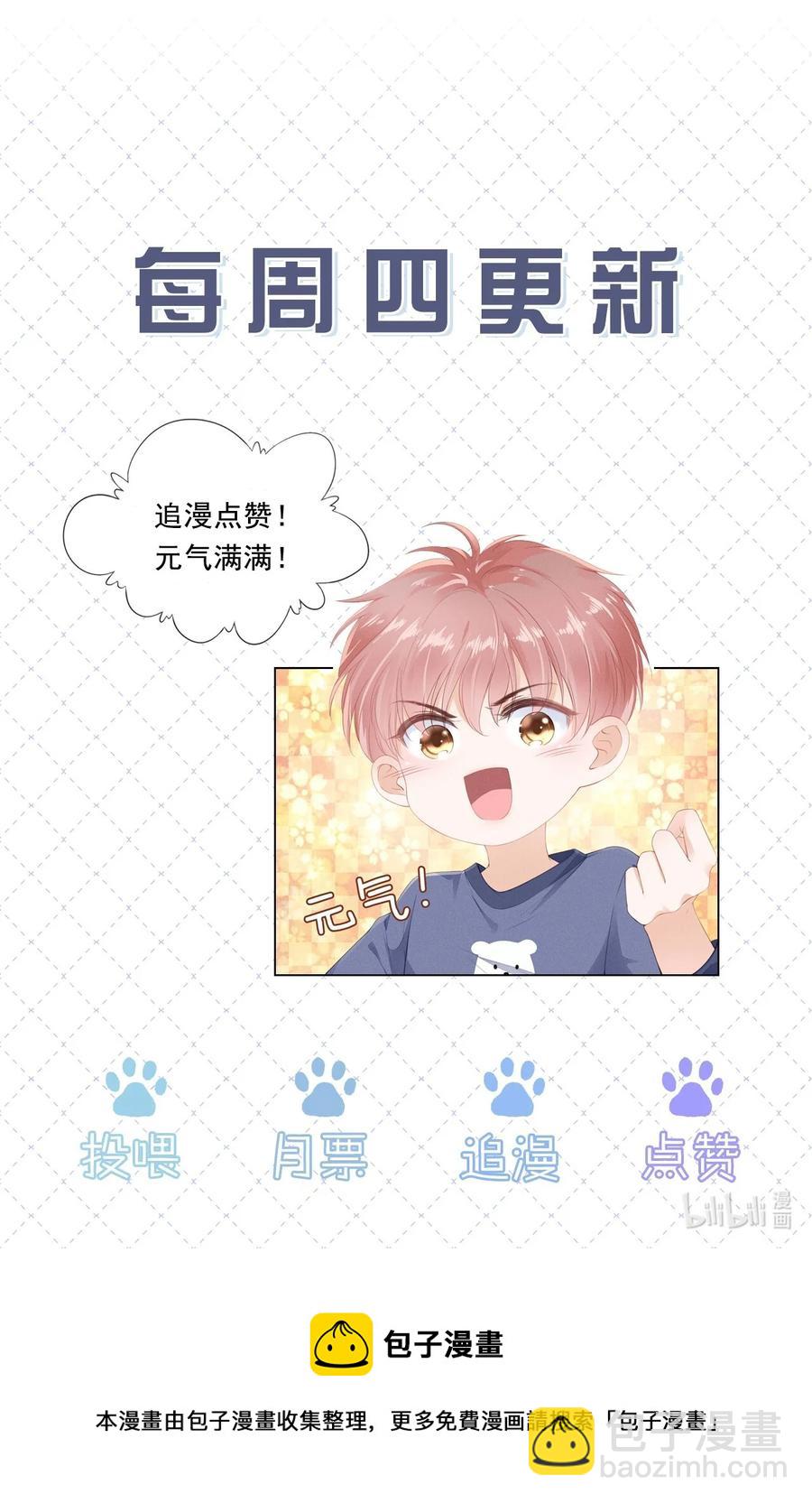 035 我们在一起了-第36话