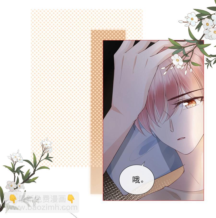 037 我要走了-第38话