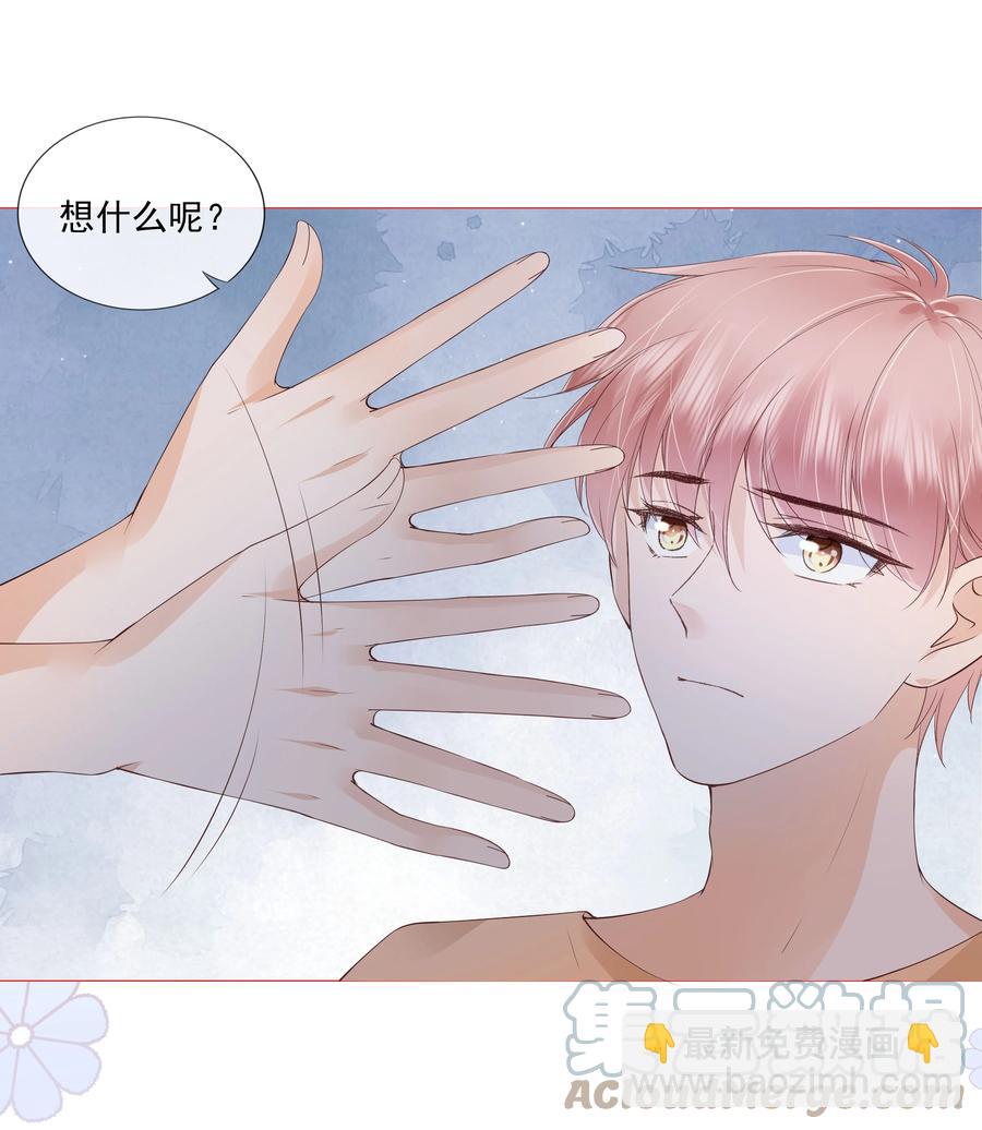 037 我要走了-第38话