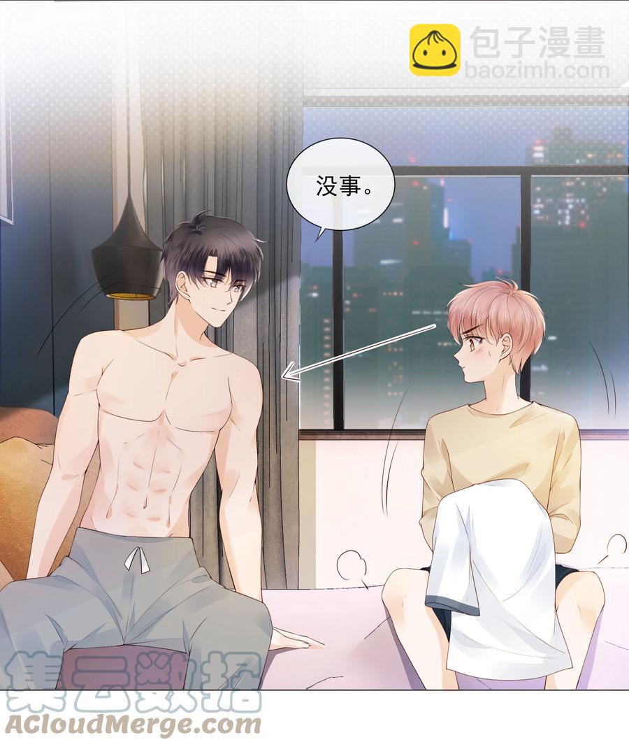 037 我要走了-第38话