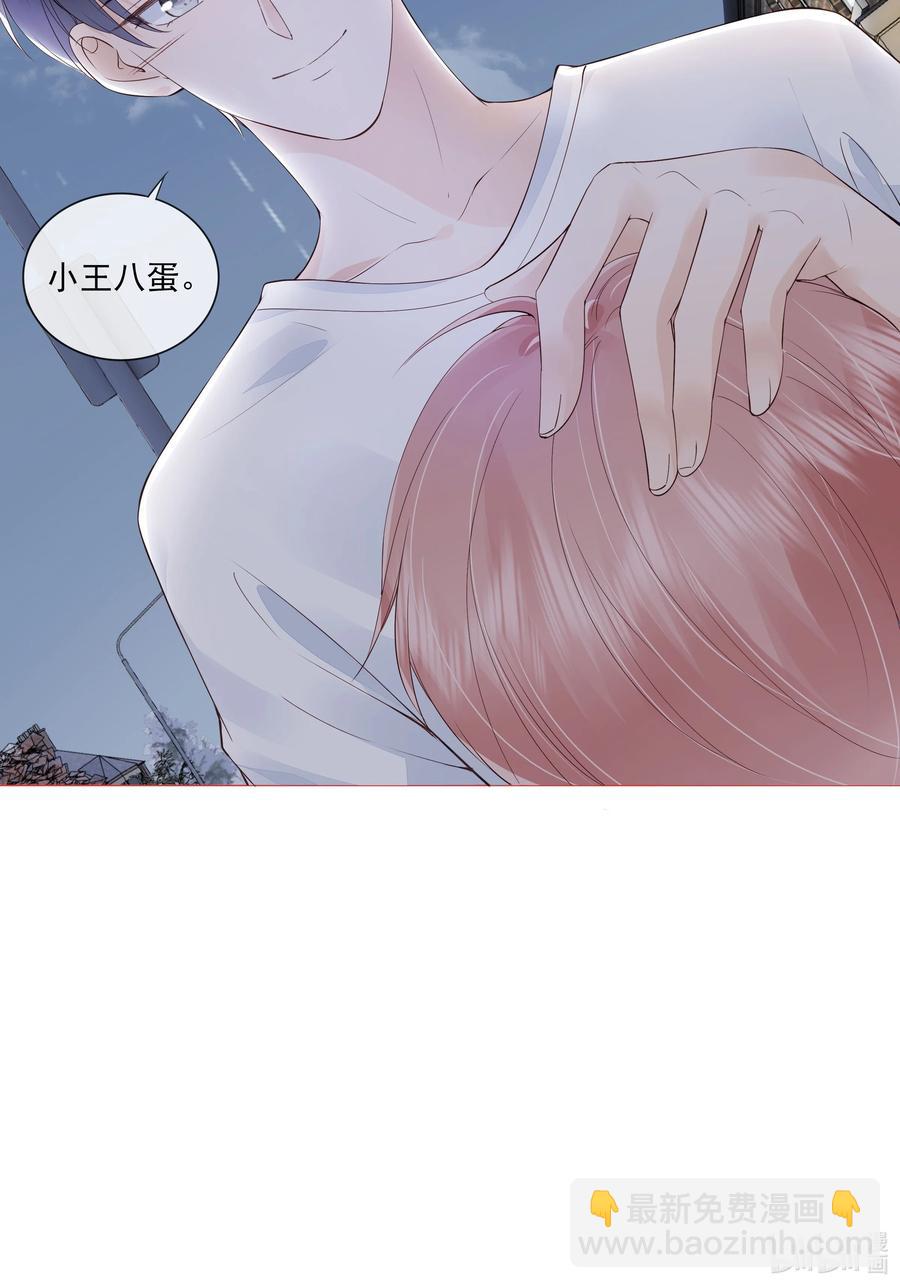 037 我要走了-第38话
