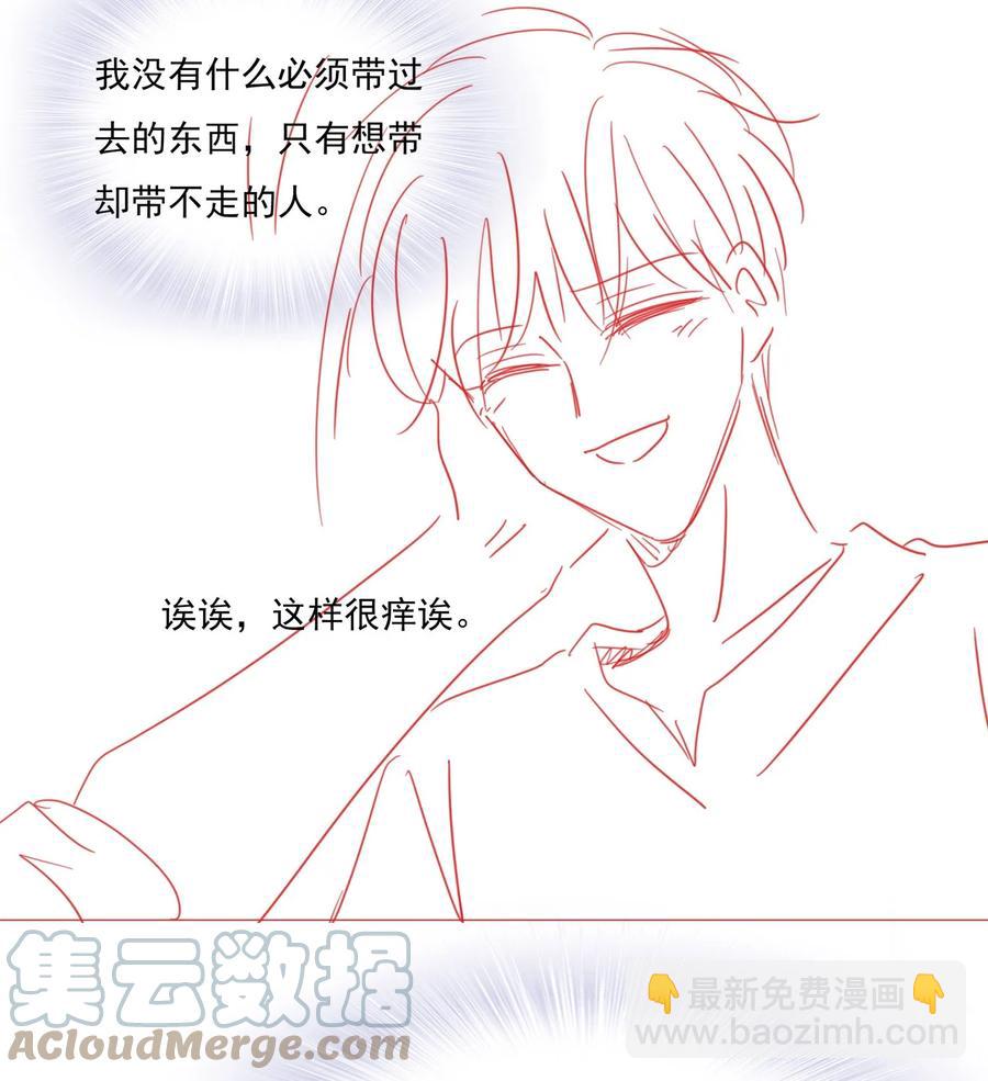 037 我要走了-第38话
