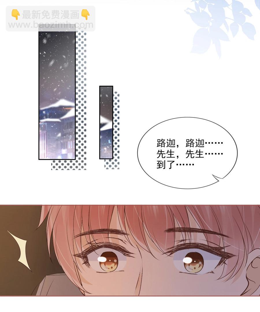 039 再次见到你-第40话