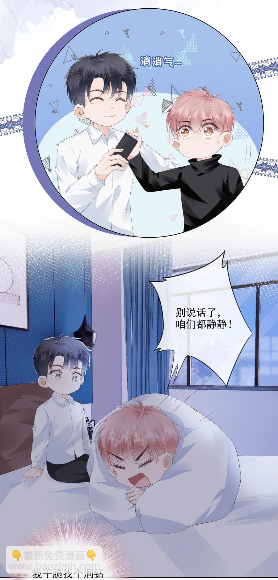 041 我没有女朋友-第42话