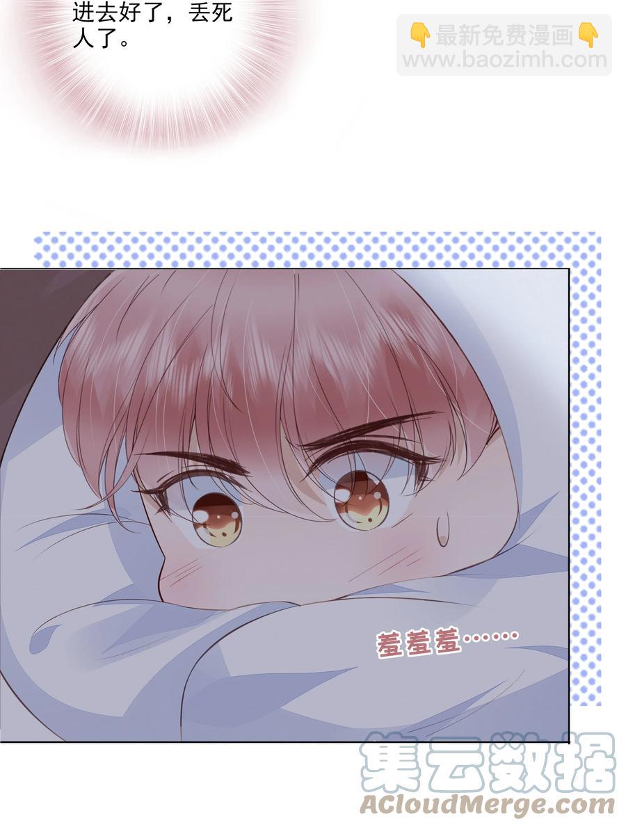041 我没有女朋友-第42话