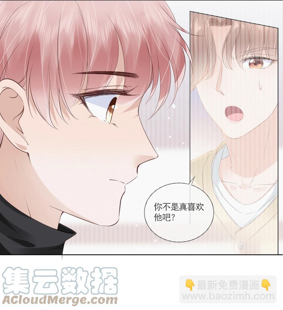 041 我没有女朋友-第42话