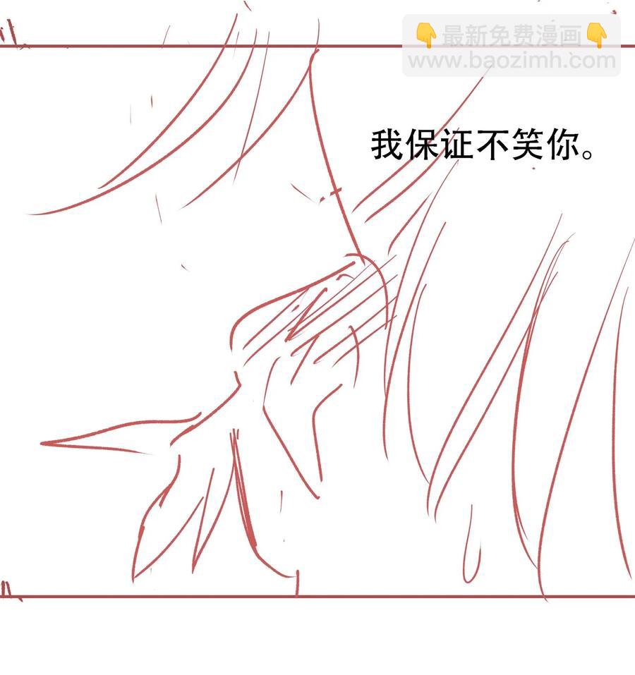041 我没有女朋友-第42话