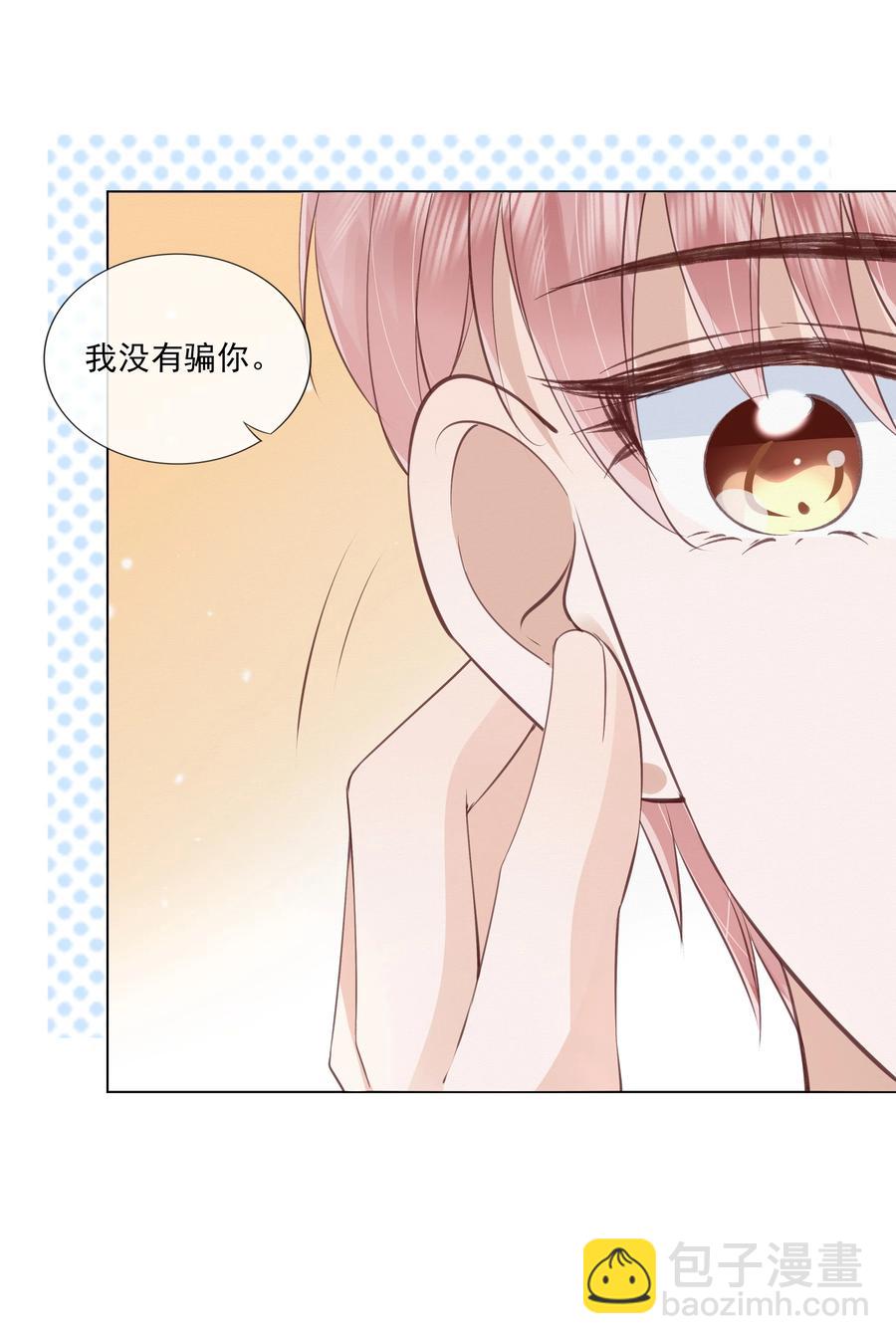 041 我没有女朋友-第42话