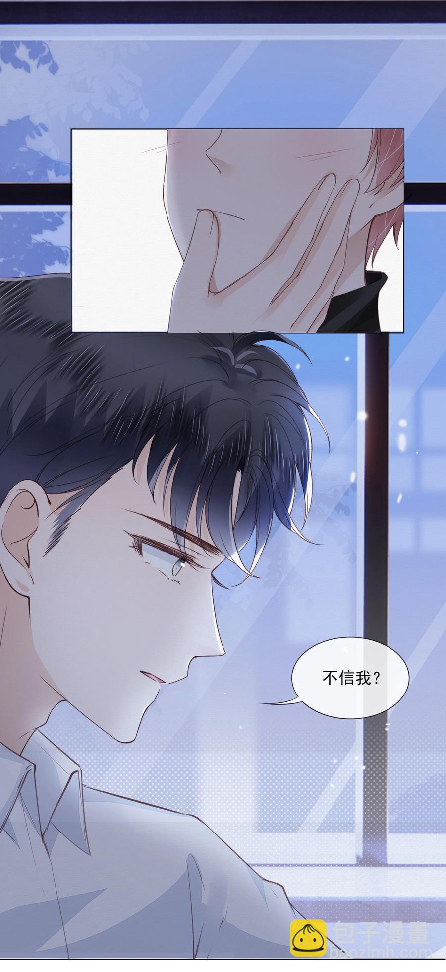 041 我没有女朋友-第42话