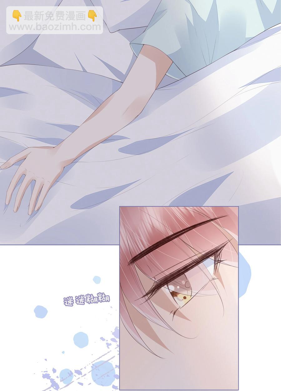 043 你可以亲-第44话