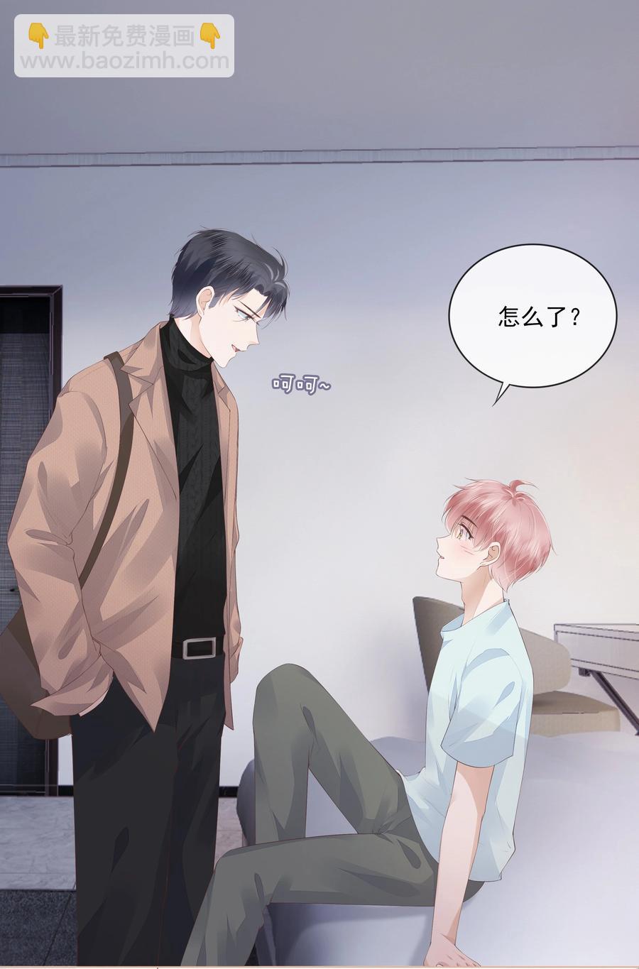 043 你可以亲-第44话