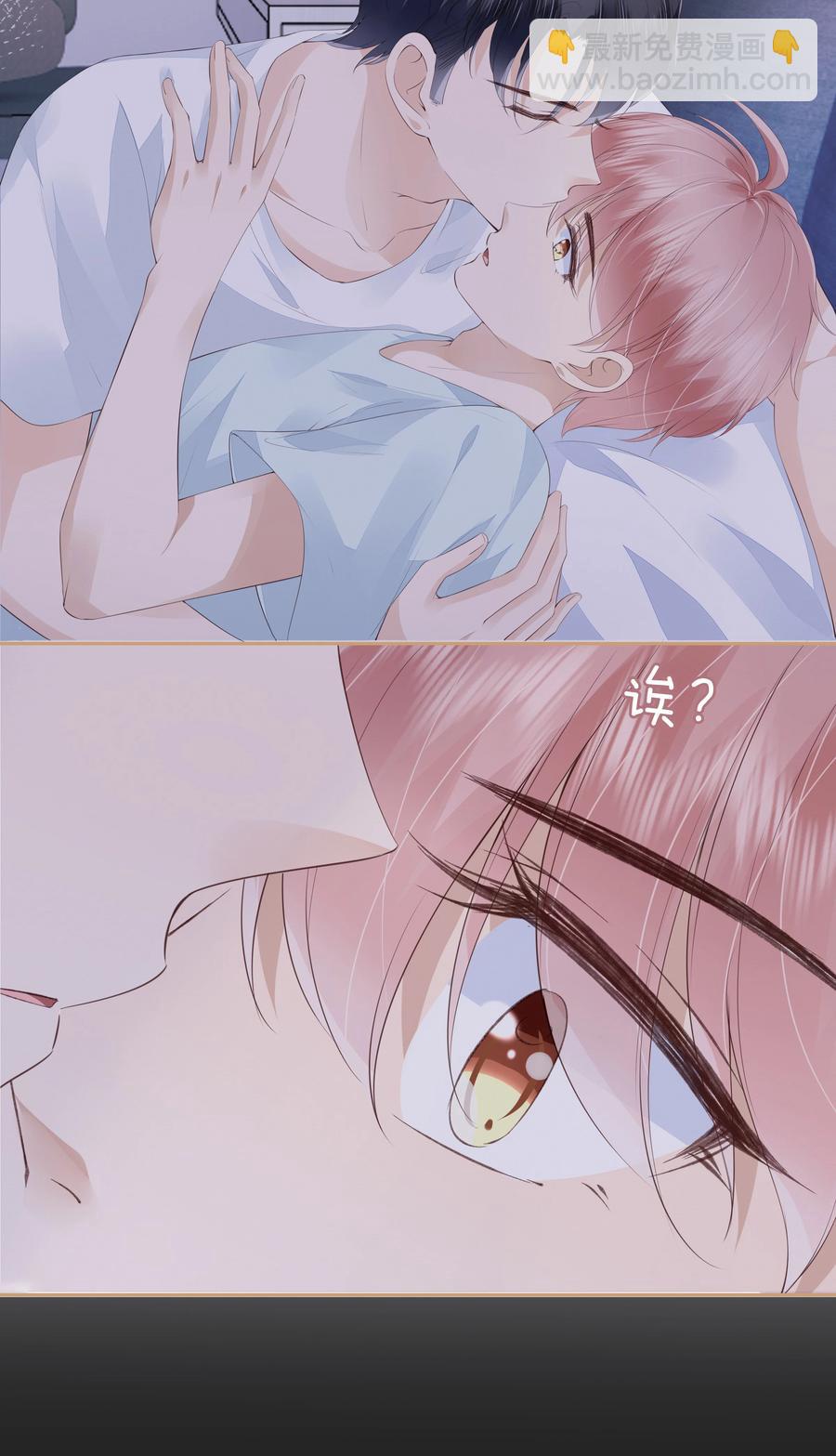 043 你可以亲-第44话