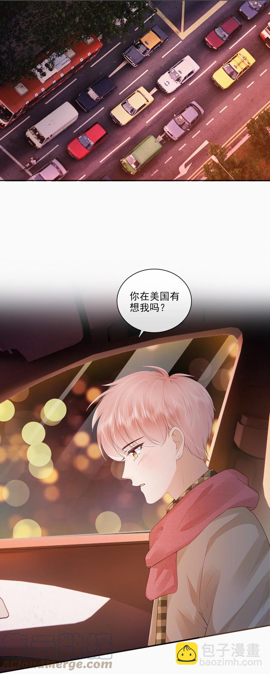 047 家里的钥匙-第48话