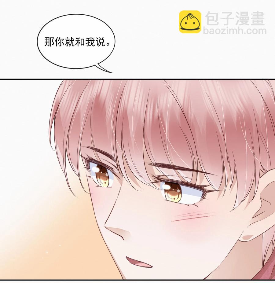 047 家里的钥匙-第48话