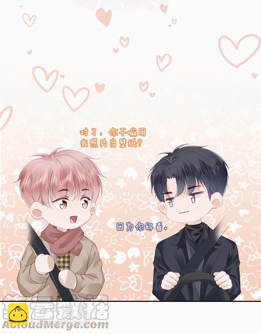 047 家里的钥匙-第48话