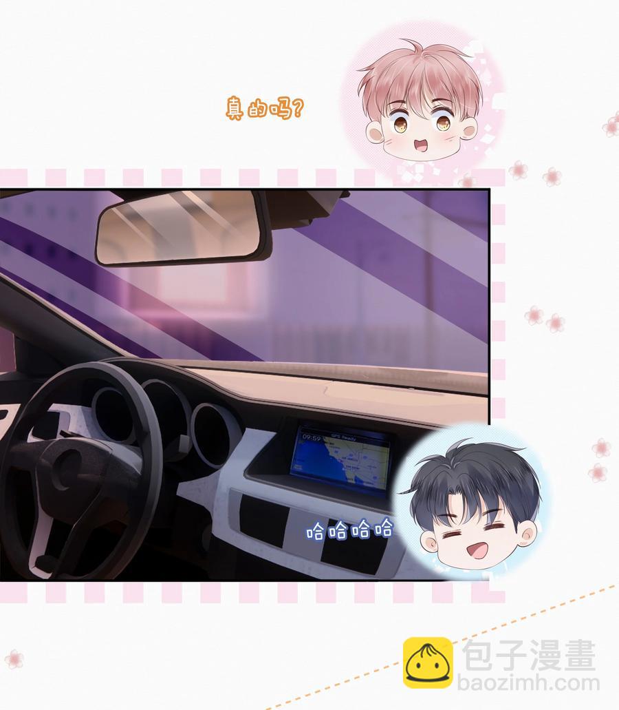 047 家里的钥匙-第48话