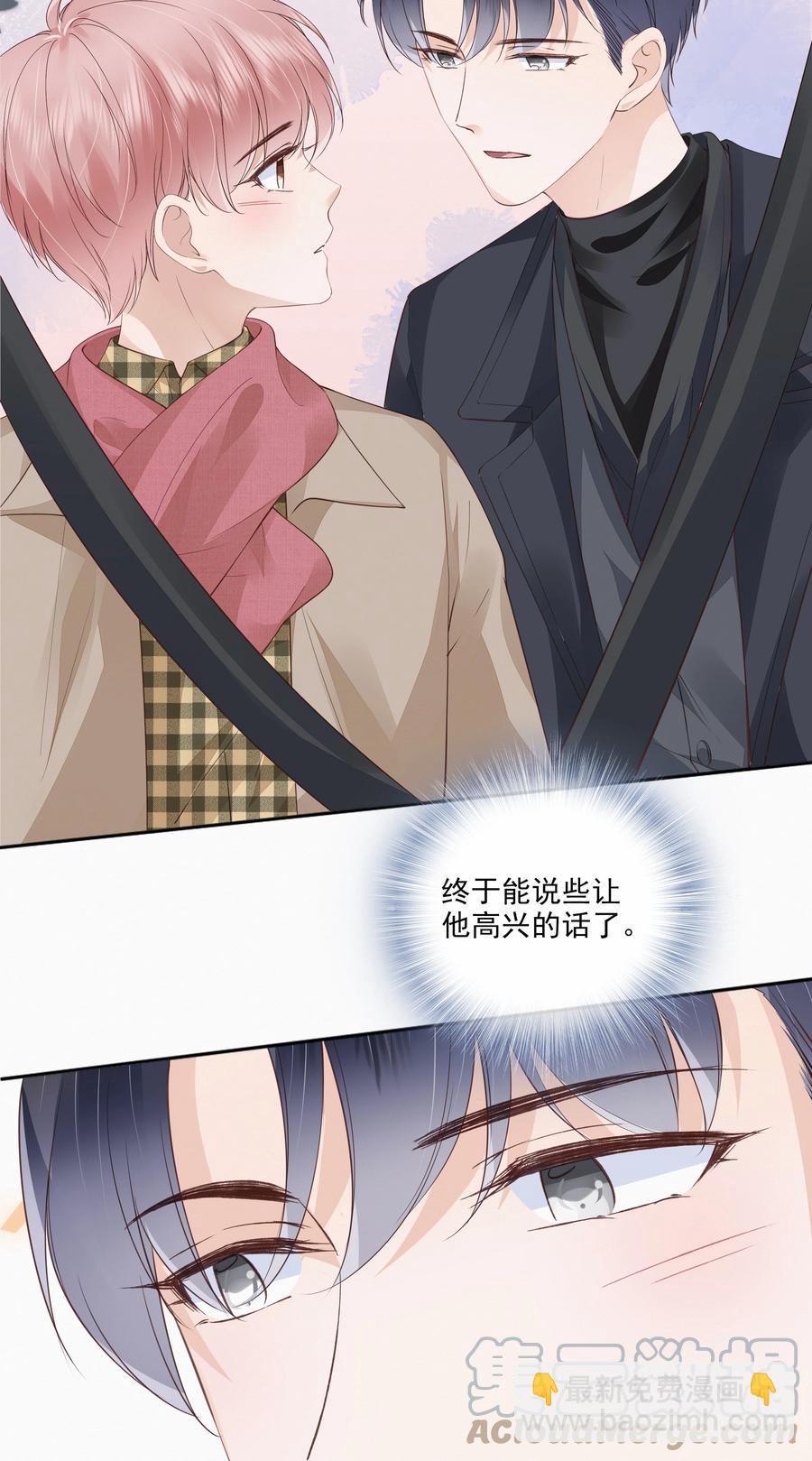 047 家里的钥匙-第48话
