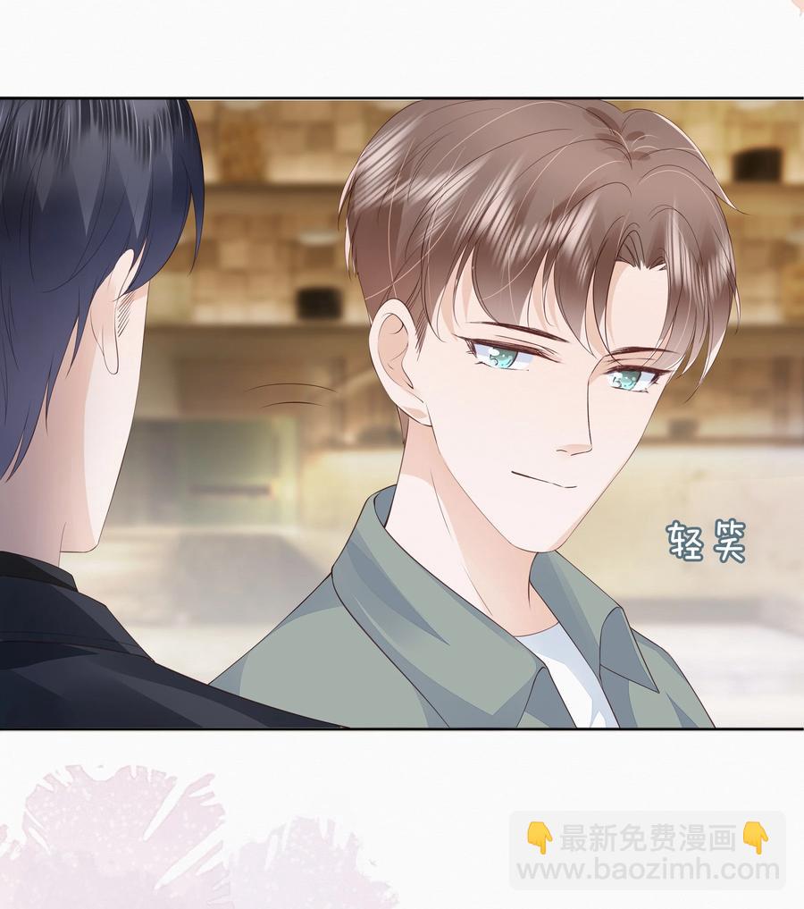047 家里的钥匙-第48话