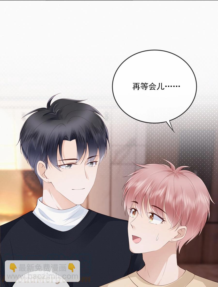 049 哥哥真好看-第50话