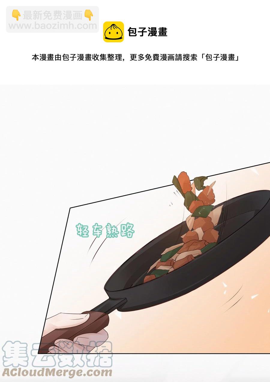 049 哥哥真好看-第50话