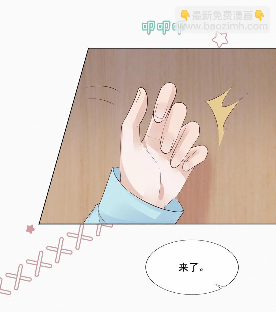 049 哥哥真好看-第50话